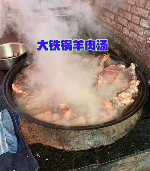 铁锅炖羊肉高艳梅,羊肉铁锅炖的做法大全