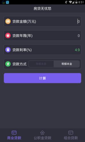 易胜博app入口,易胜搏官网下载
