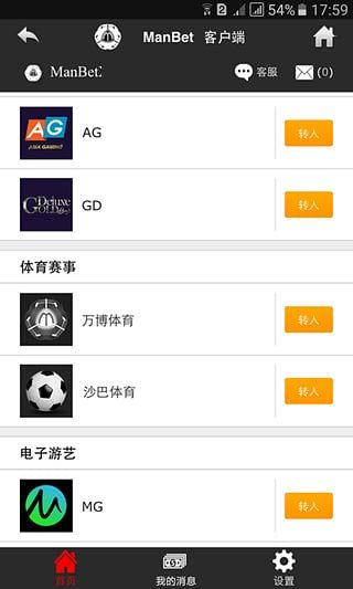 万博亚洲线上娱乐app,万博亚洲体育